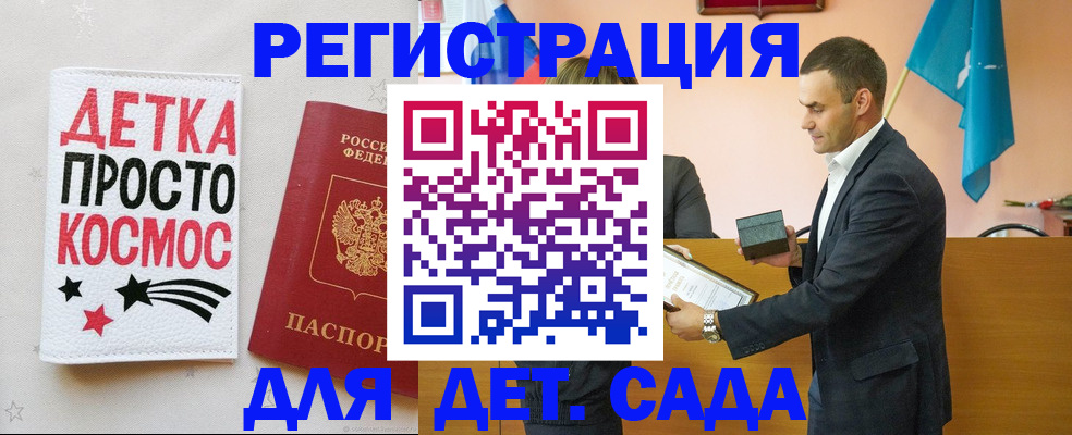 временная регистрация собственник в Рыбном